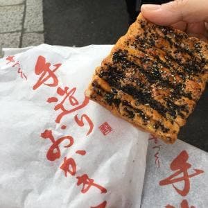寺子屋本舗 伏見稲荷参道店