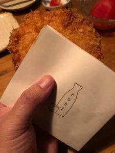 ナルカミ