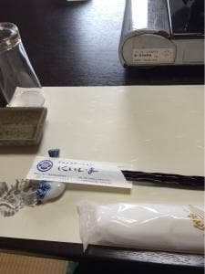グルメステーションにいじま
