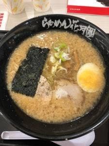 らあめん花月嵐 イオン秦野店