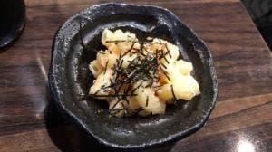 有頂天