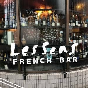 フレンチバル レ・サンス