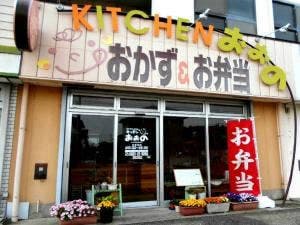 キッチン おおの