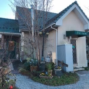 自家焙煎珈琲 ジュリアン