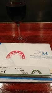 エーワン南店