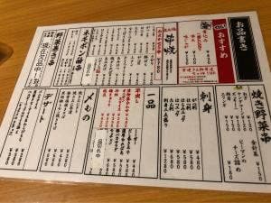 豚バカ一代