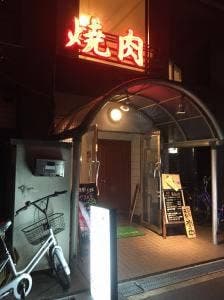 集龍軒