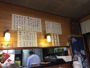 文尾食堂