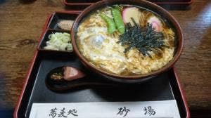 砂場そば店