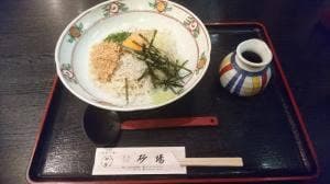 砂場
