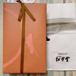 松月堂 松屋銀座店