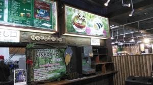 アルパカフェ 神戸どうぶつ王国