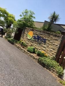 キッチンリゾート ソヌーテ