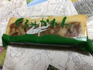 アニバーサリー チロル