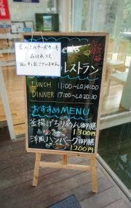 雲の上のホテル