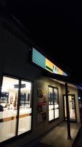 吉野家 神戸名谷インター店