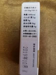 とらや 神戸阪急売店