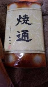 和田八 高島屋大阪店