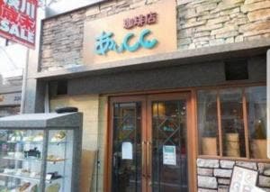 アイシンコーヒー店 湊川店