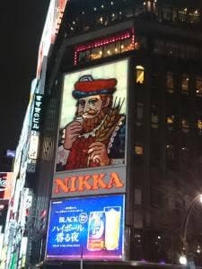 グランド居酒屋富士すすきの店