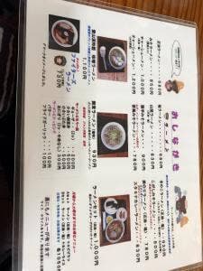 愛山渓ドライブイン