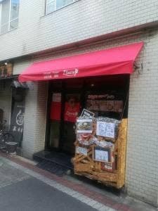 お好み焼き 鉄板 Liberta
