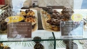 Hony's Waffle パワーシティレインボー店