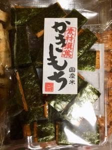 御菓蔵