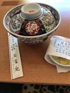若富庵