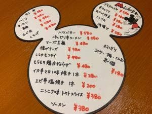 鉄板居食屋 進