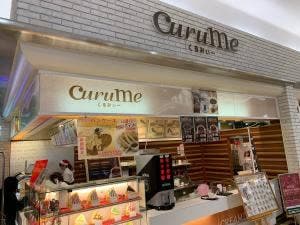 Curume イオンモール福岡伊都店