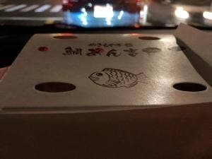 やきもの本舗 富士宮店