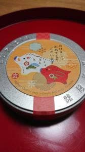 ルピシア ルミネ大宮ショップ