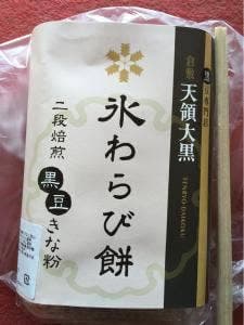 由加山 太助茶屋