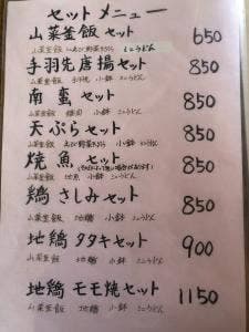 おふくろ