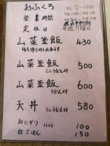 おふくろ