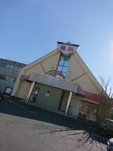 焼肉レストラン 鶴松 灘崎店