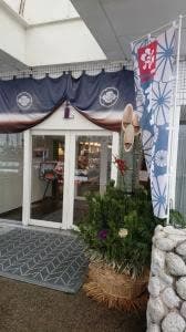 ますのすし本舗源 本店 源ますのすしミュージアム