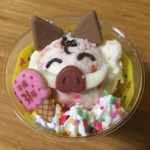 サーティワンアイスクリーム イオンモール新瑞橋店