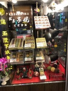 巴堂本舗