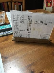なおえつ茶屋