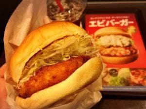 ロッテリア 札幌オーロラタウン店