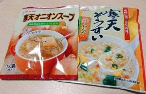 かんてんぱぱガーデン