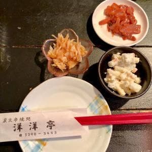炭火串焼処洋洋亭