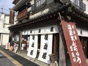 明治屋