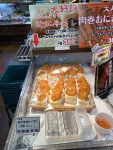 でり家 多賀SA上り線店