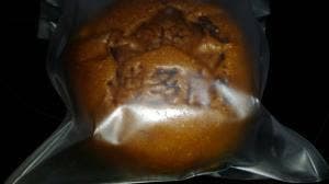 HAKATAZA BAKERY