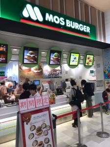 モスバーガー イオンモール幕張新都心店