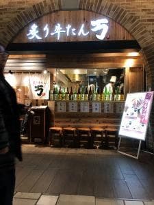 炙り牛タン万 イオンモール松本店