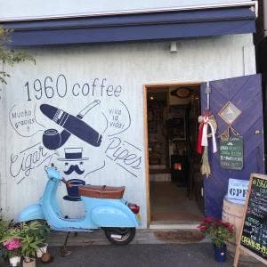 1960coffee